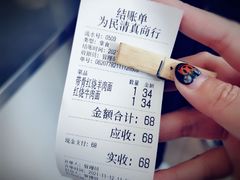 -上海为民商行清真饭店(南大路店)