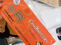 -可莎蜜兒(黄龙K-lab店)
