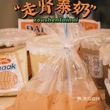 ⚠️我怀疑，“肺清菠萝冰”是为我设计的...‼️