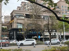 -Torch Coffee 炬点咖啡