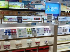 -旺豪超市(胜利购物广场店)