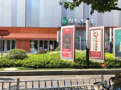 -吾悦广场(南京鼓楼店)