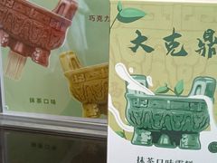 -上海博物馆(人民广场馆)