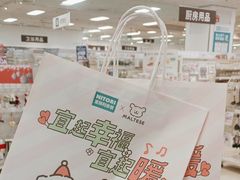 -NITORI 宜得利家居(天津泰达永旺店)