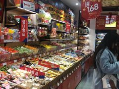 -来伊份(双桂坊店)