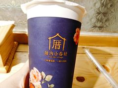 甲仙芋头奶茶-厝内小眷村(天河南一路店)