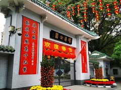 -晓港公园