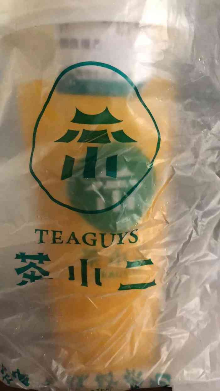 茶小二(泰龙城店"以前特别喜欢喝茶 小二 但是现在满大街都.