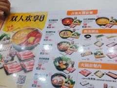 -吉野家(黑牛城道店)