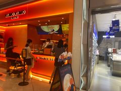 -KUMO KUMO甜品·冰淇淋(深圳壹方城店)