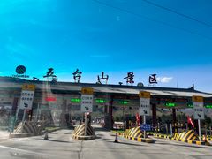 -五台山风景名胜区