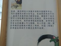 -戏墨娃·书法·国画(景城邻里校区)