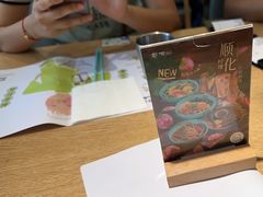 -蔡澜Pho·越南粉餐厅(海上世界店)