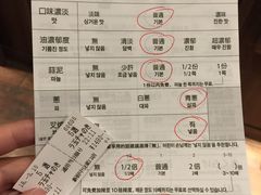 菜单-一兰拉面(新宿中央东口店)