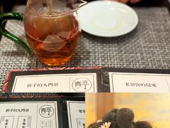 -醉西楼·国风茶社