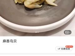-喜鼎海胆水饺(平安金融中心店)