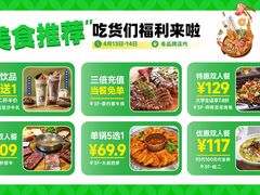 -万达广场(南宁青秀店)