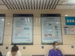 -浙江大学医学院附属第二医院(解放路院区)