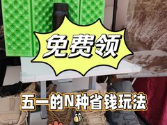 -好友世界商场