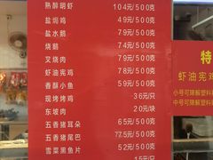 -知味观(湖滨店)