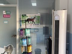 -瑞派福兴宠物医院犬猫全科·骨科·中西医结合(河东店)