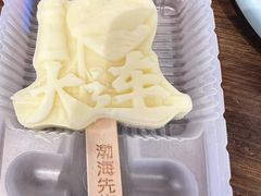 -钱库里海鲜自助(星海广场店)