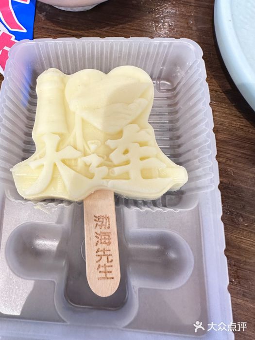 钱库里海鲜自助(星海广场店)图片