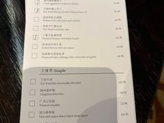 -浙江安吉JW万豪酒店·万豪中餐厅