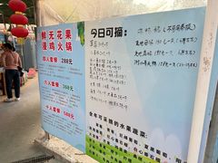 -新塘水果乐园(东洲大道店)