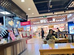-回味鸭血粉丝汤(新城市广场店)