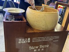 -新贝乐意大利餐厅(苏州中心店)