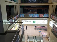 -居然之家家居生活MALL(丽泽店)