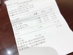 账单-老半斋(福州路店)