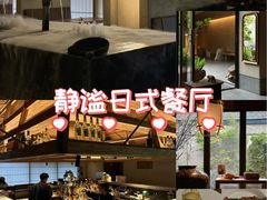-元古雲境(太古里店)