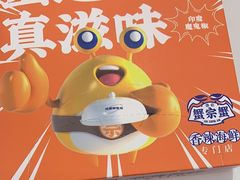 -蟹宗蟹(润达国际五楼店)