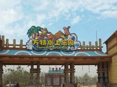 -芜湖黄河国际旅行社