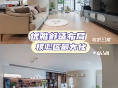 -研筑国际设计事务所(总店)