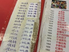 -宝源饺子(麦子店街店)