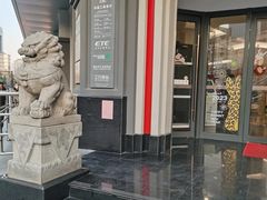 -中国工商银行(上海市徐汇支行华山路支行)