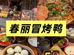 -俏媳妇火锅(宽窄巷子店)