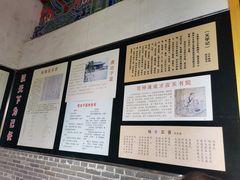 -商丘古城-应天书院