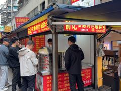 -俞记安顺特色破酥包(民生路店)