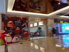 -中影国际影城(大唐西市4K临境音店)