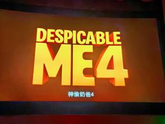 -中影国际影城(东方新天地CINITY店)