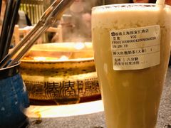 大红袍奶茶-湊湊火锅·茶憩(打浦桥日月光店)