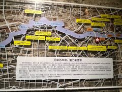 -八号桥艺术空间1908粮仓