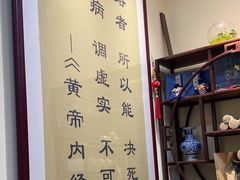 -三承堂经络·艾灸养生馆