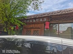 -胖姐渔村(中源大道店)
