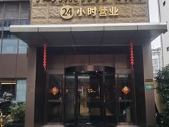 -海底捞火锅(吴中路店)