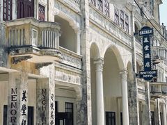 -赤坎·广东华侨国际旅游度假区